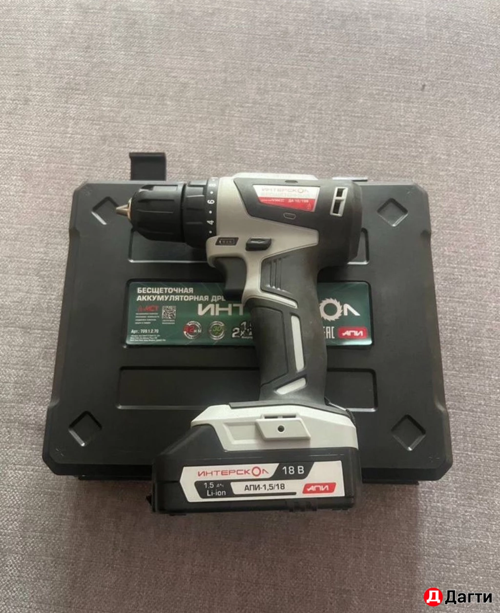 Шуруповерт