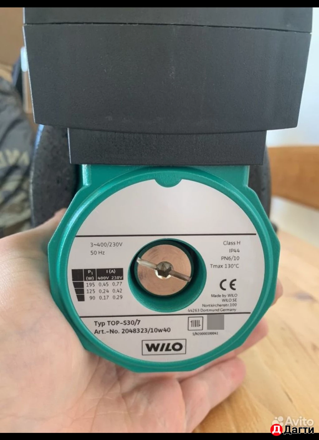 Церкуляционный насос