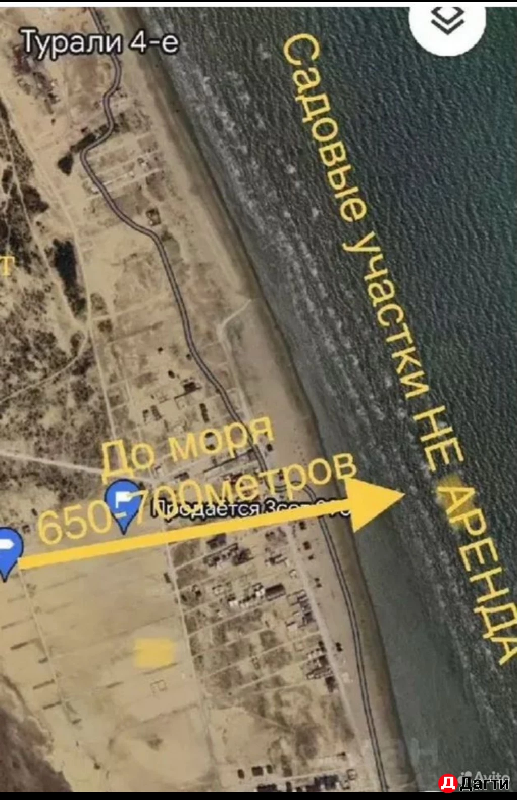 Участок, 6 сот, Сельхоз (СНТ или ДНП)