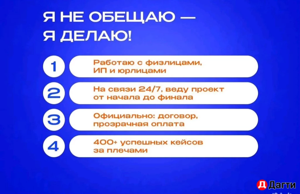 Разблокировка карт