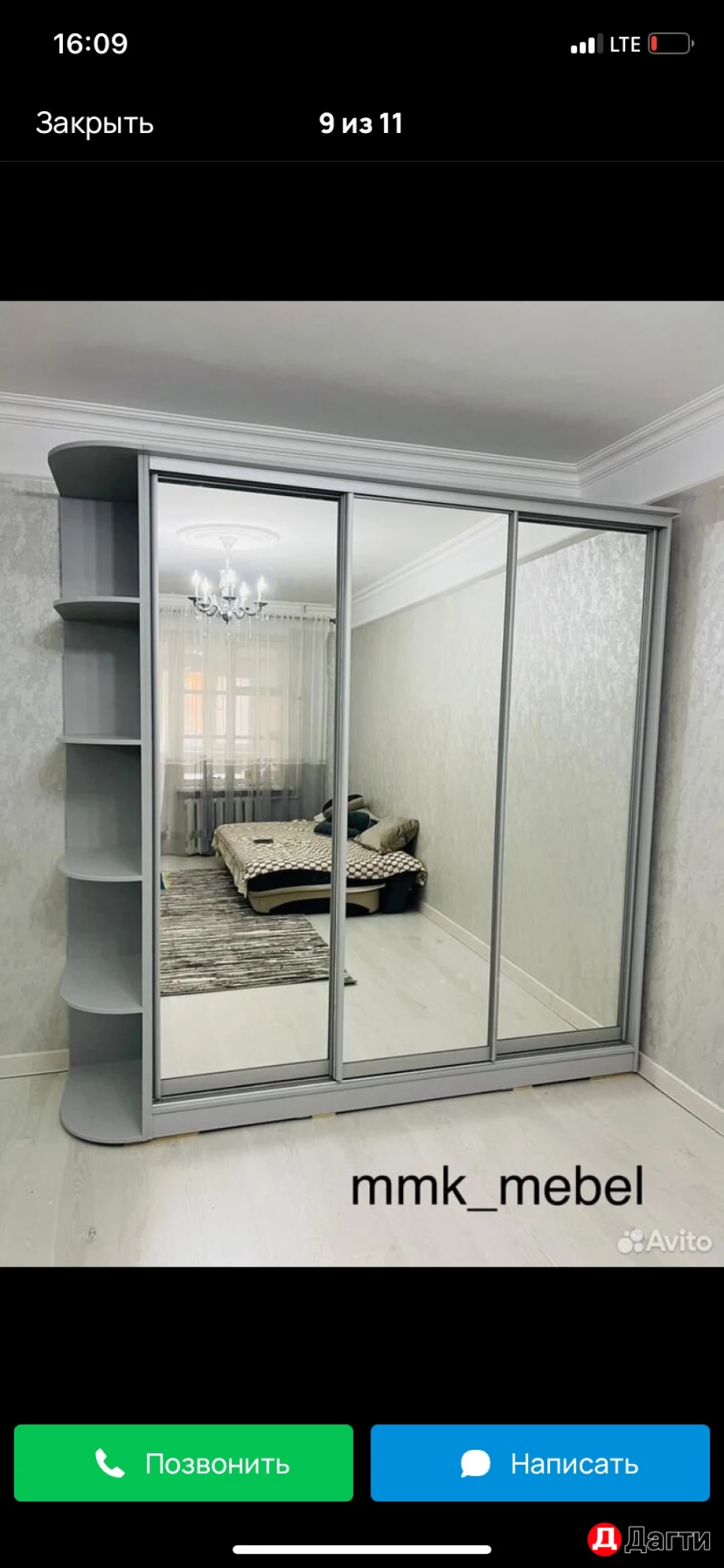 Шкаф купе 1.05 Серый