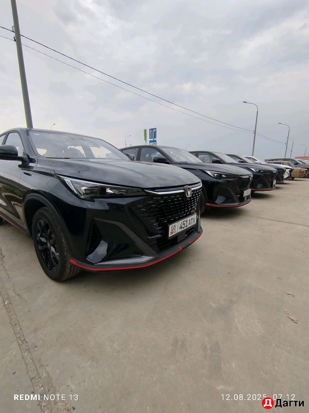 Changan Auchan X5, 2025 года