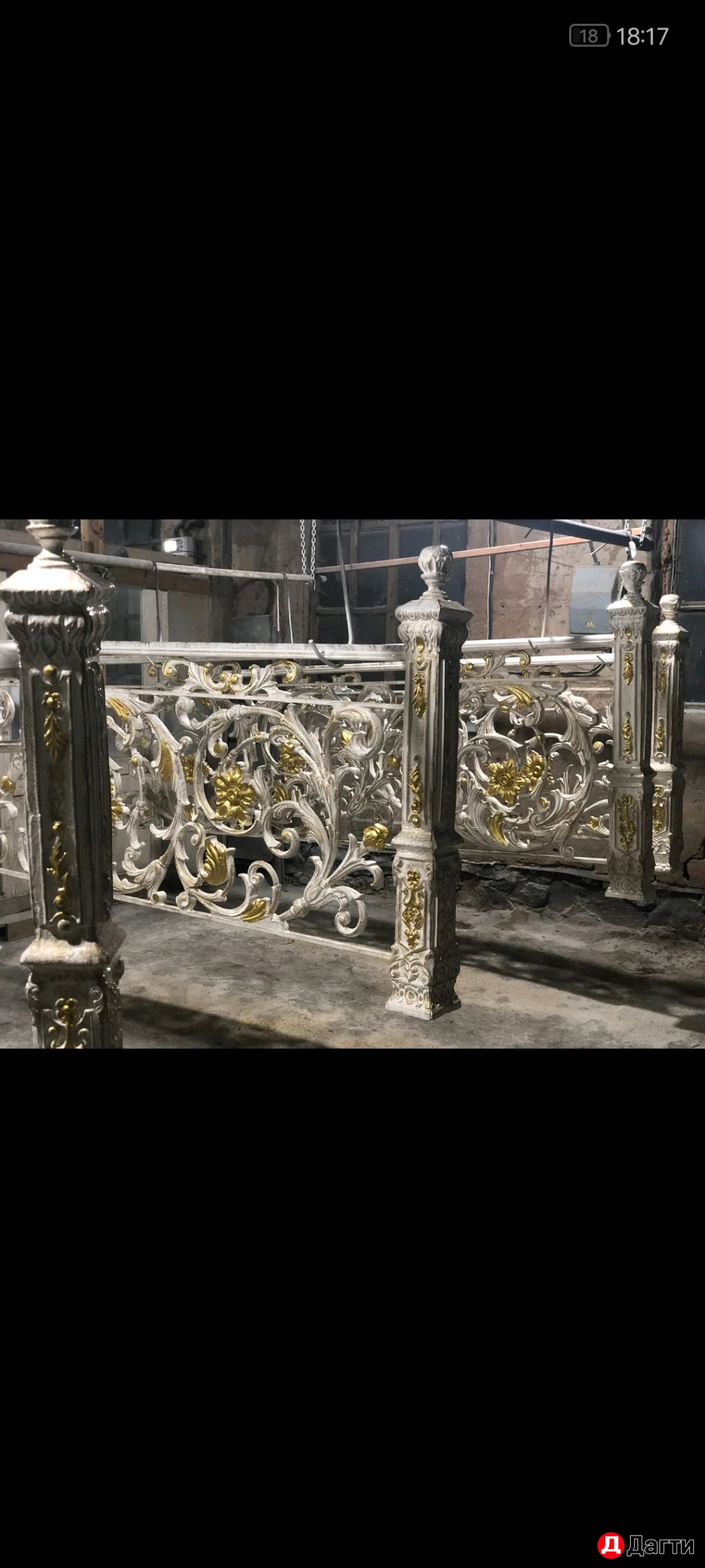 Ковка литьё перила навесы