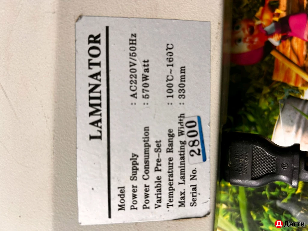 Ламинатор а 4 lp 330 c