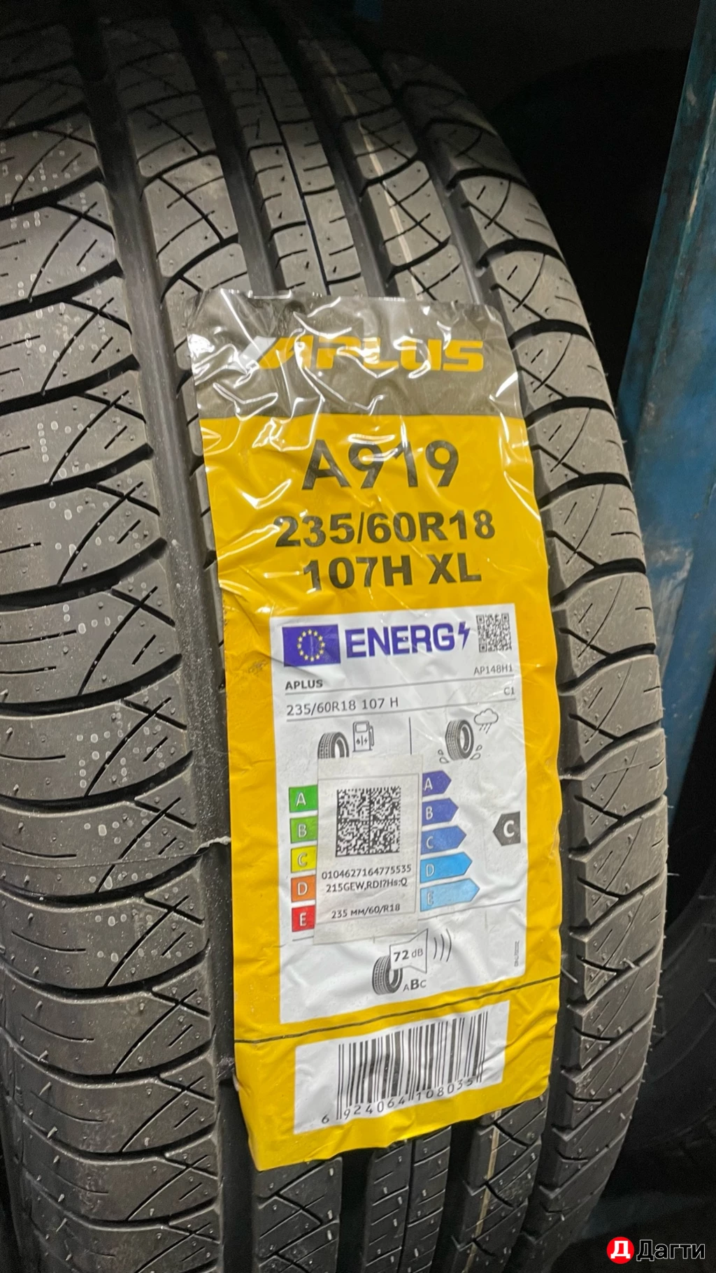 ЩИНЫ-АТАКА!!!