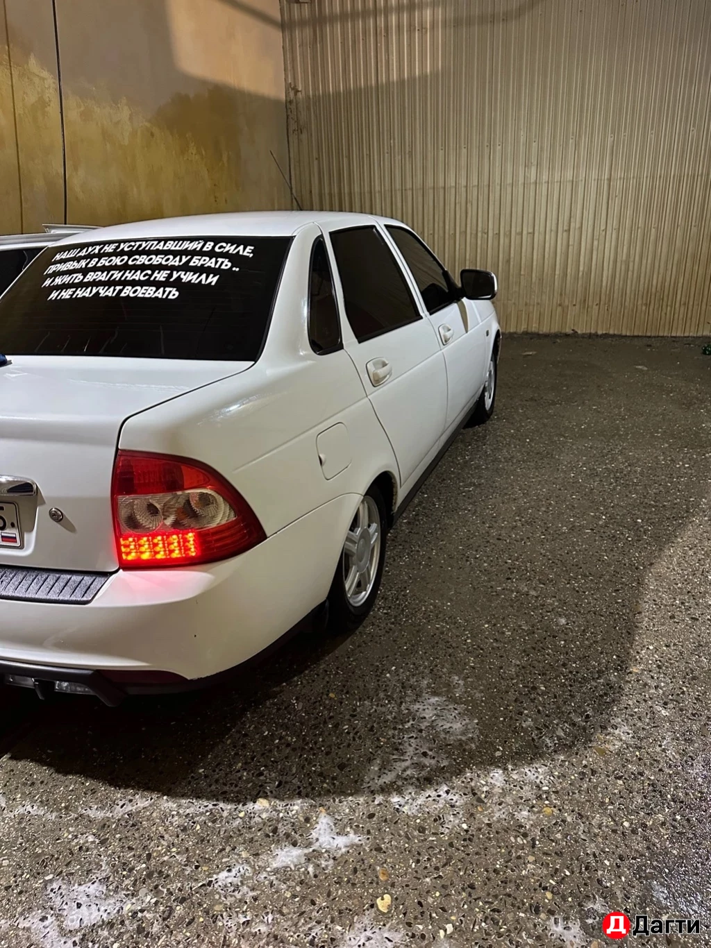 LADA (ВАЗ) Priora, 2015 года