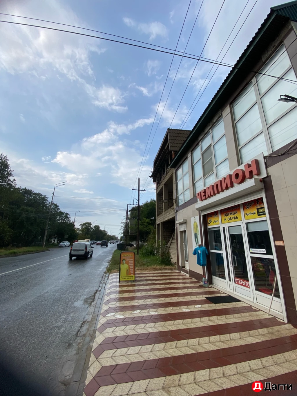 Помещение свободного назначения, Собственник