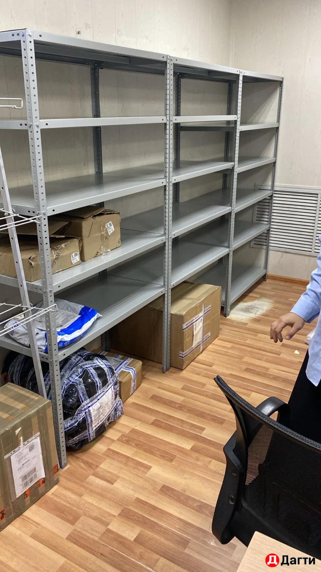 Мастер на час