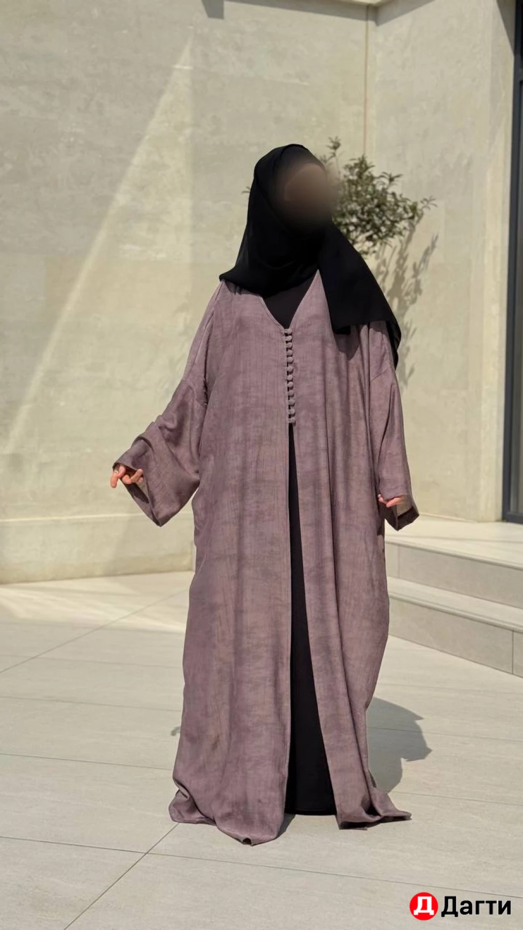 Абая двойка