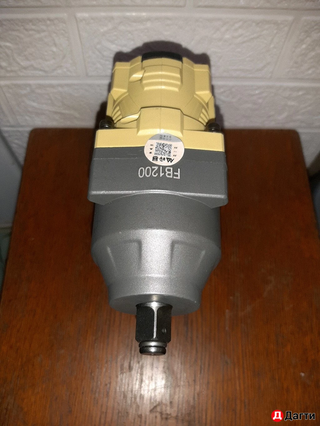 Гайковерт feng bao 1200 nm