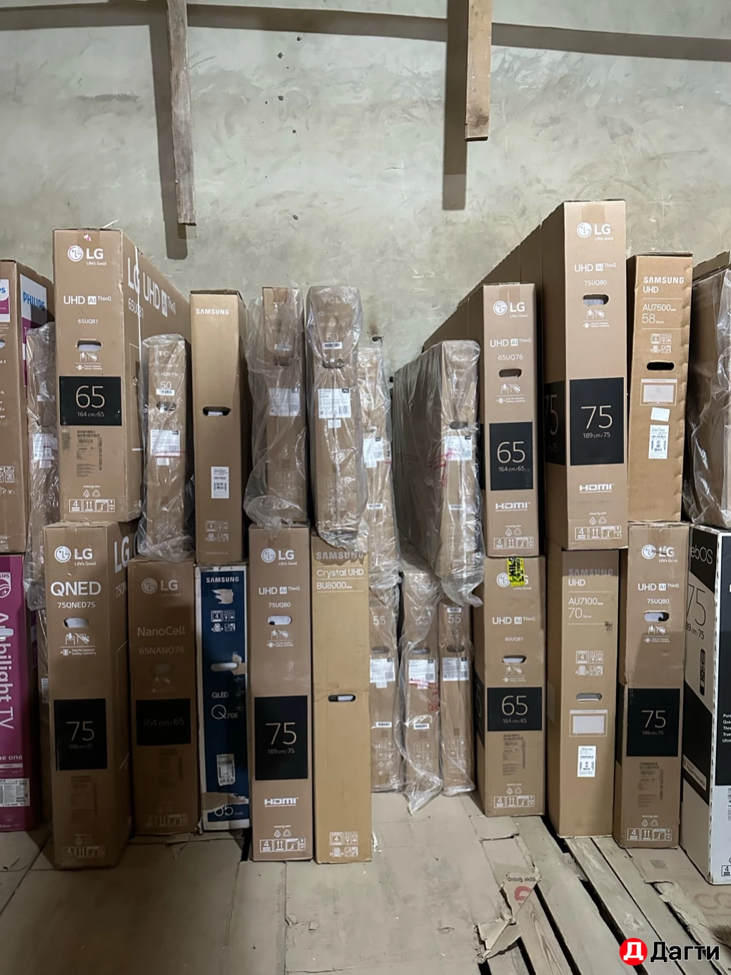 Телевизоры LG со склада с доставкой до дому