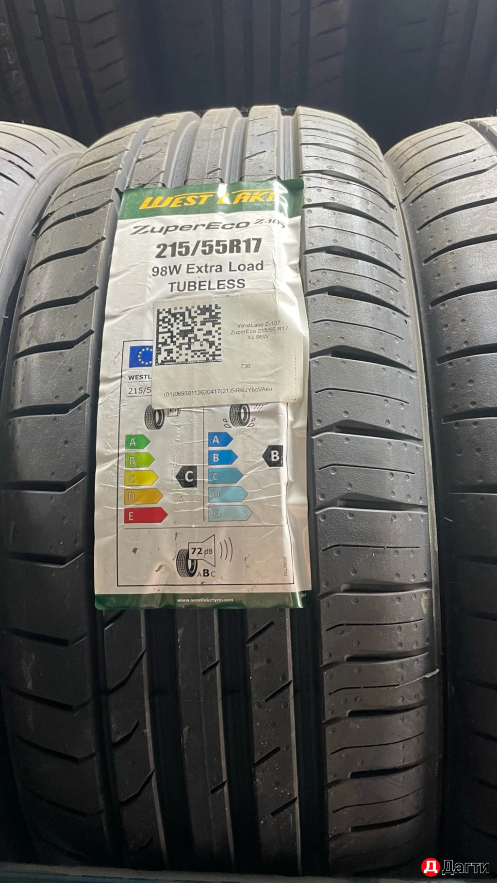 Щины -Атака!!!