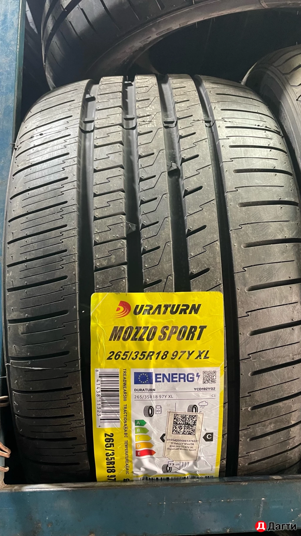 Щины -Атака!!!