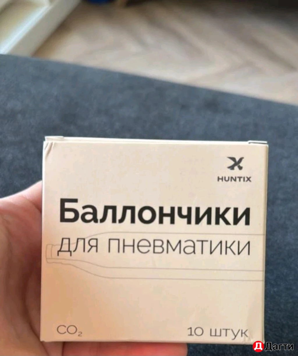 Баллончики на пневматику
