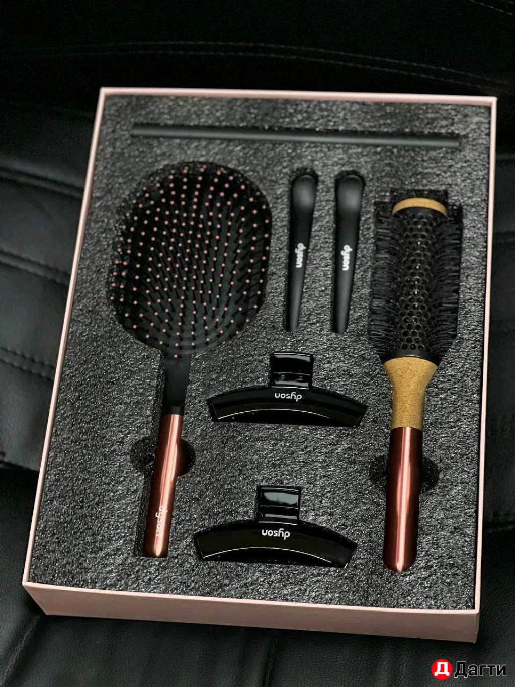 Подарочный набор расчёсок Dyson 7в1