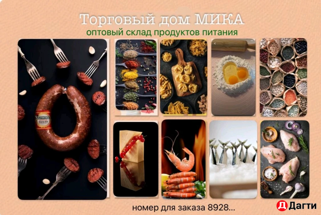 Водитель на газель доставка продуктов питания в магазин.