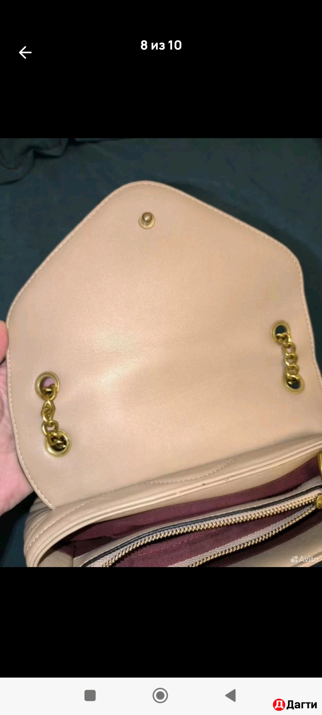 Сумка женская