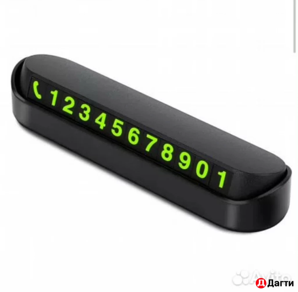 Автовизитки ОПТОМ