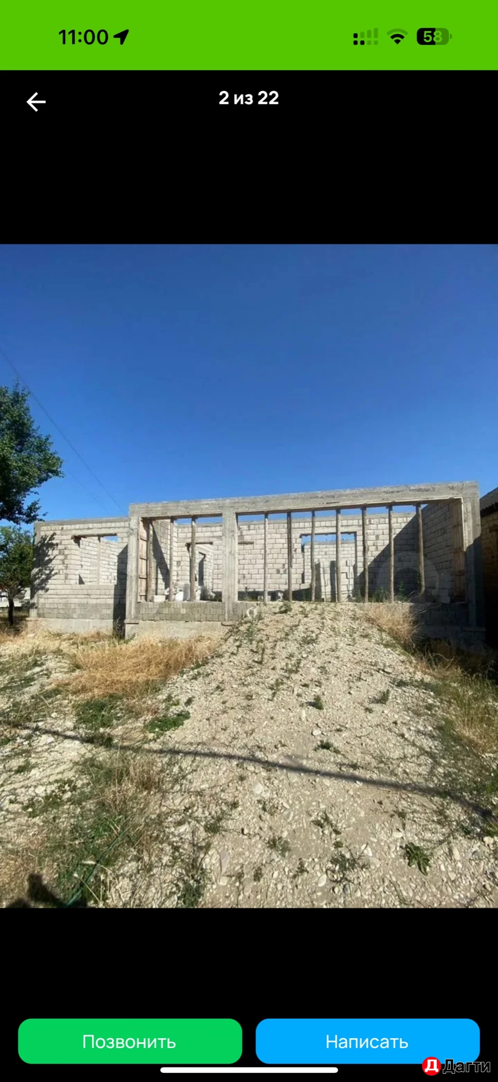 Дом, Поселения (ИЖС), 7 сот