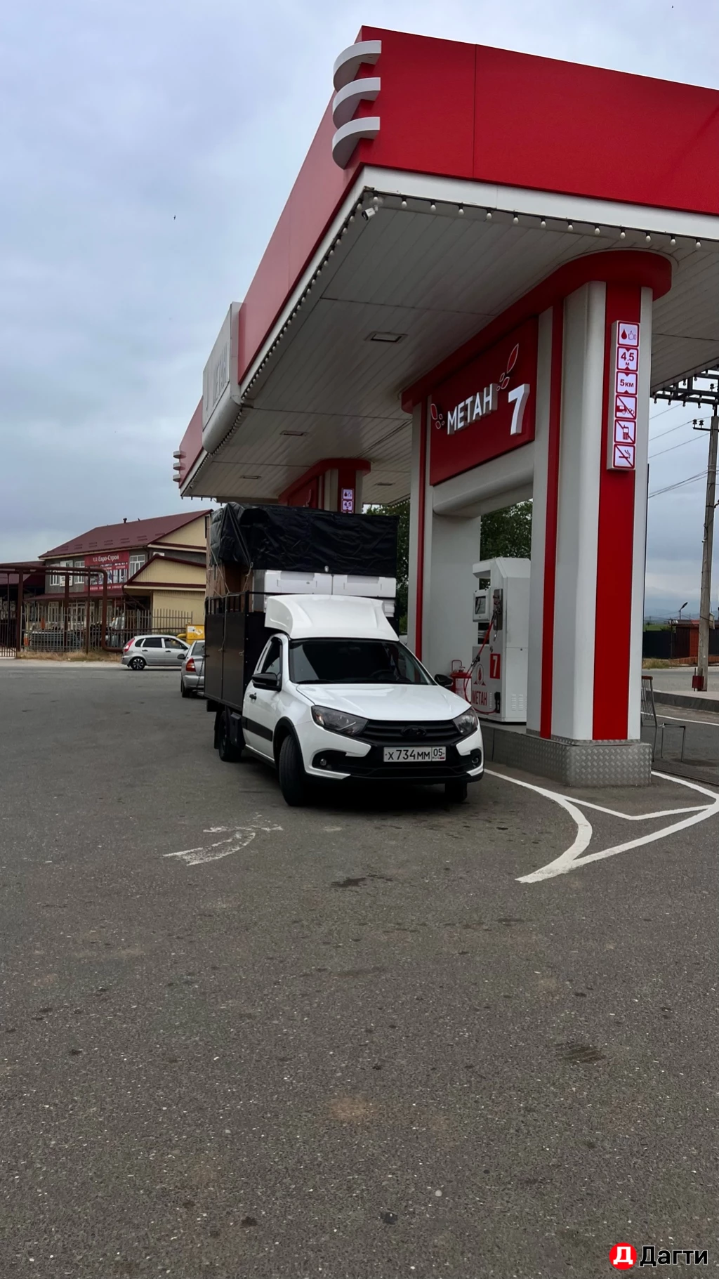 Грузоперевозки