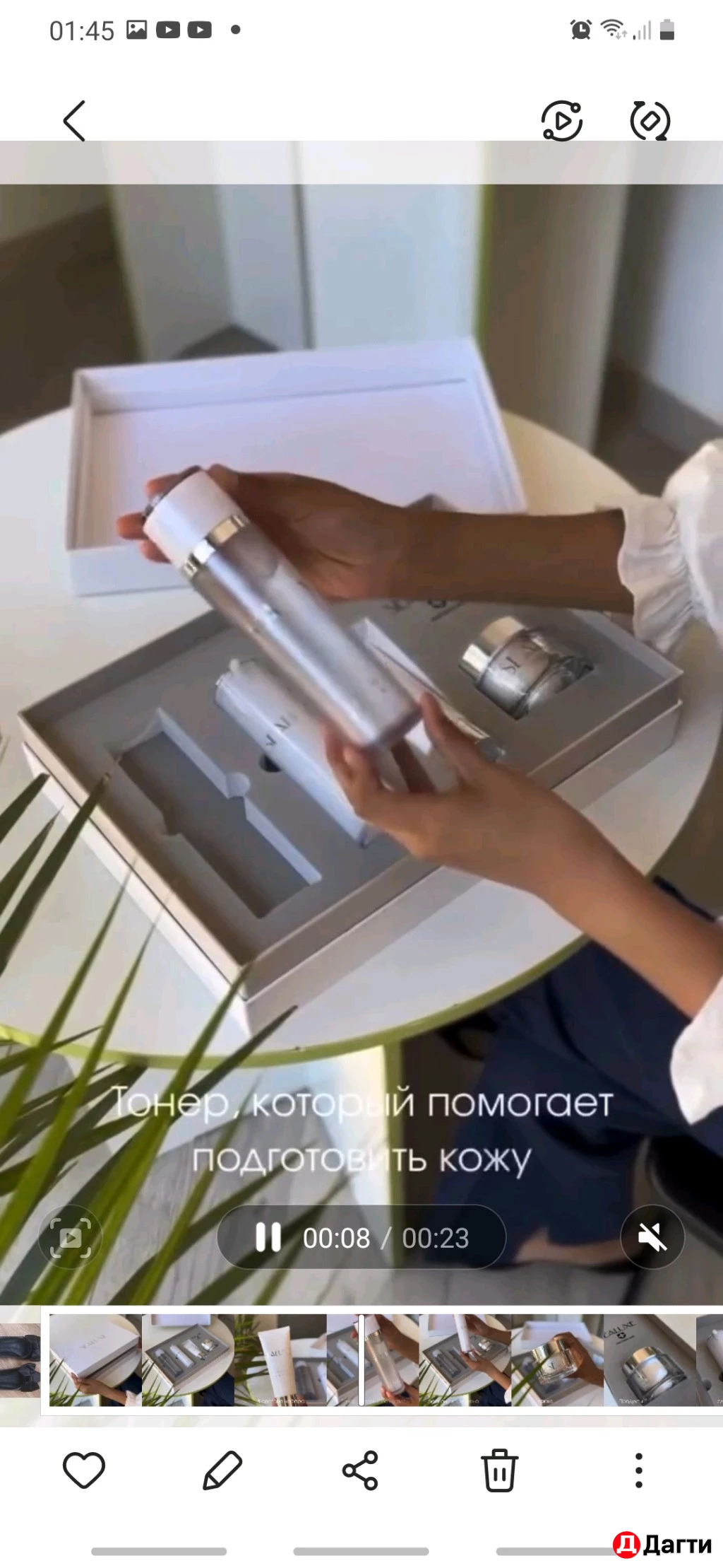 Швейцарскся косметика для лица SIALUXE