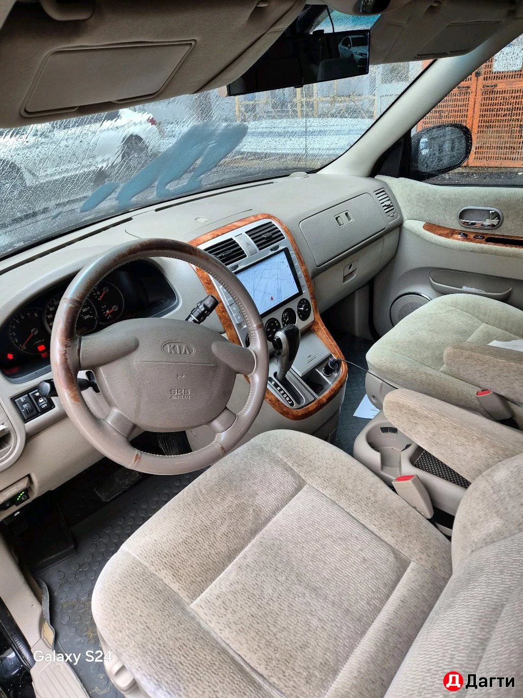 Kia Carnival, 2005 года