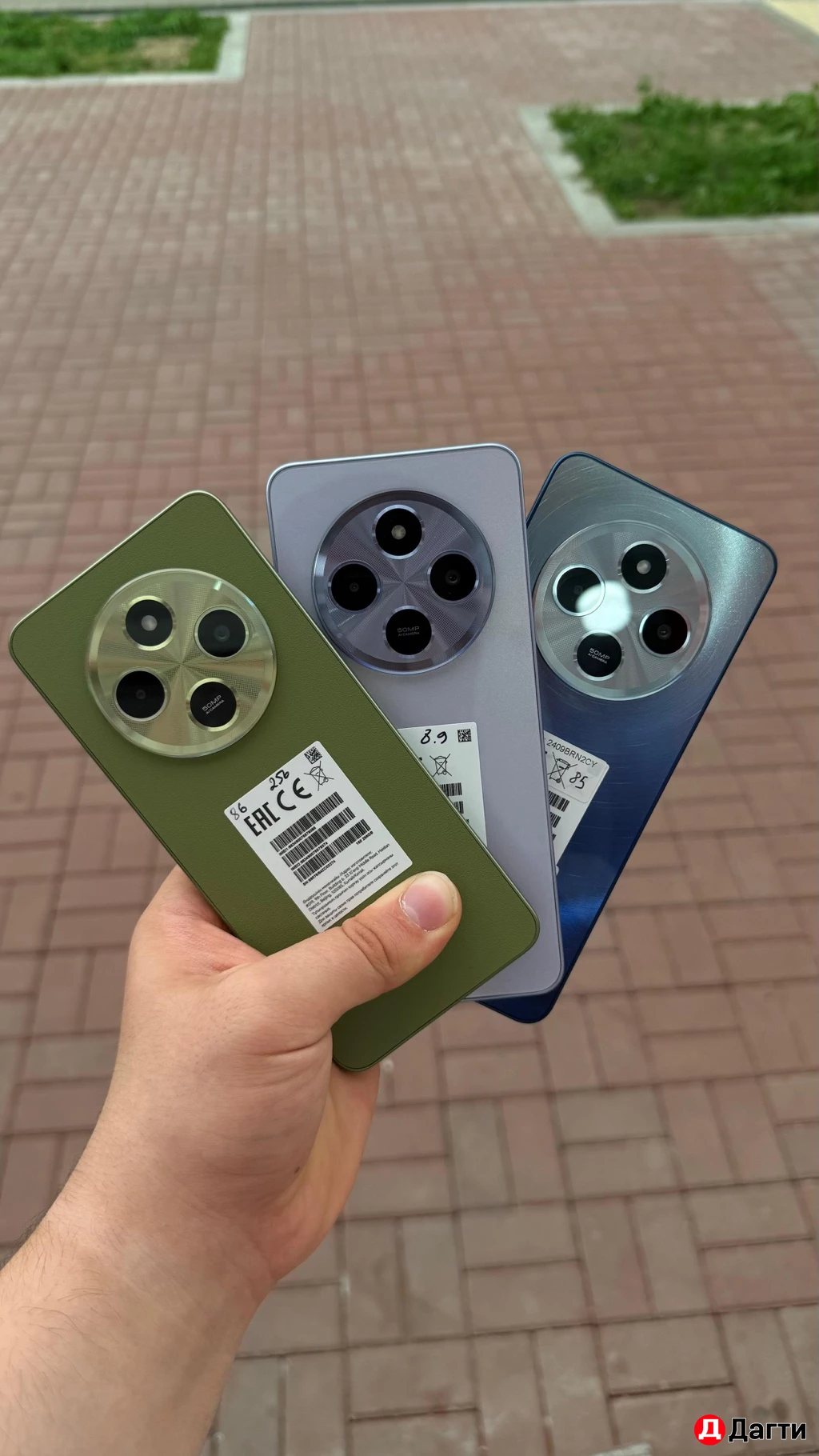 Телефон Redmi 14C