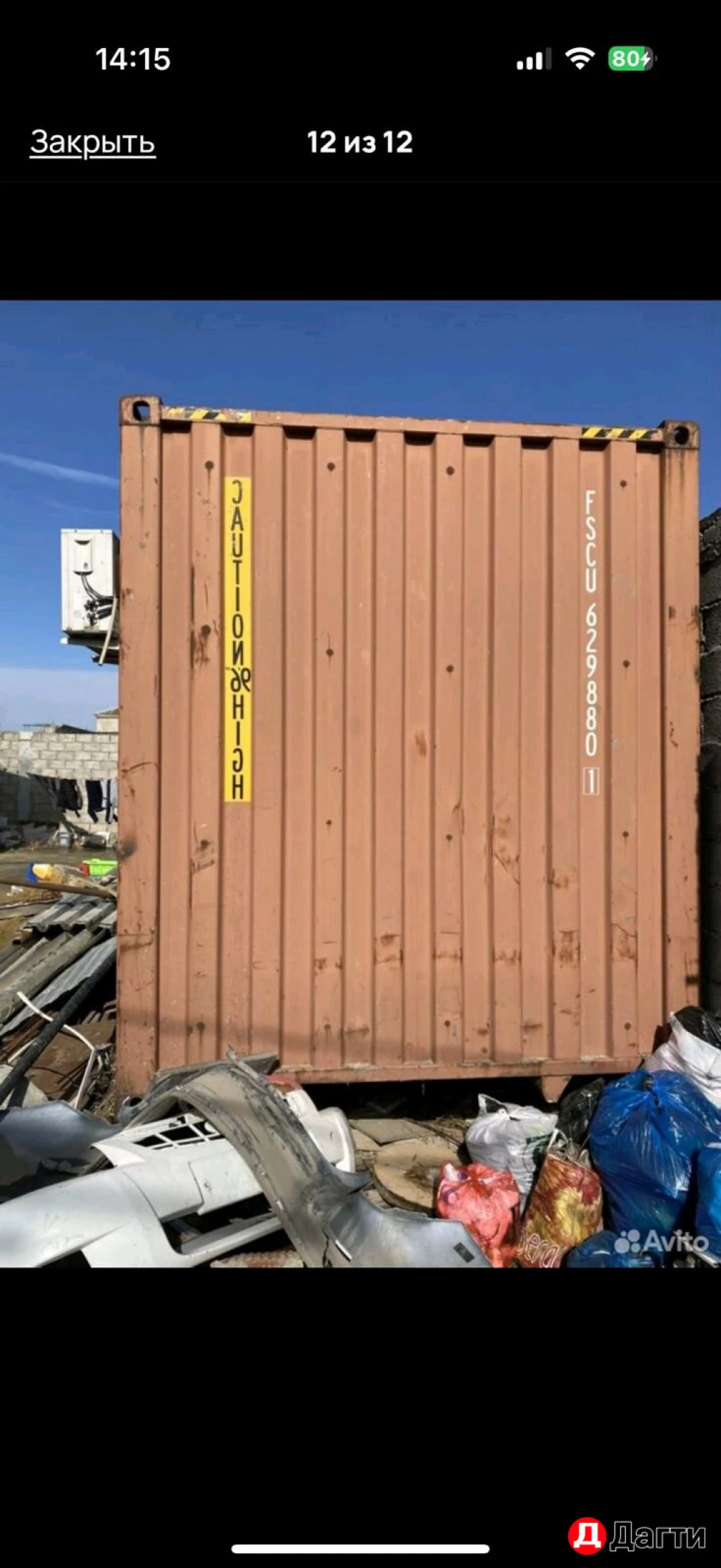 Комната, 34 м², Собственник