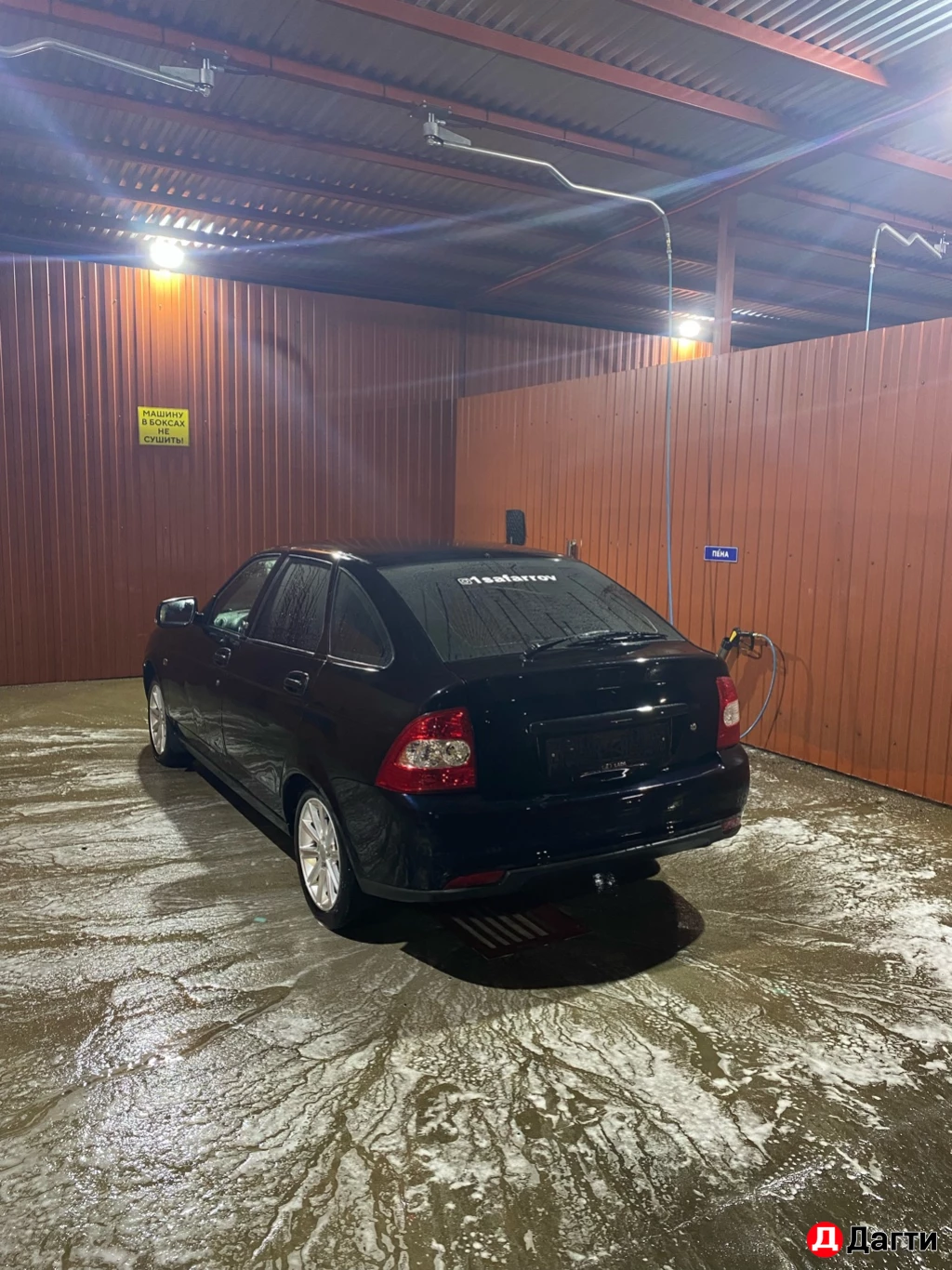 LADA (ВАЗ) Priora, 2010 года