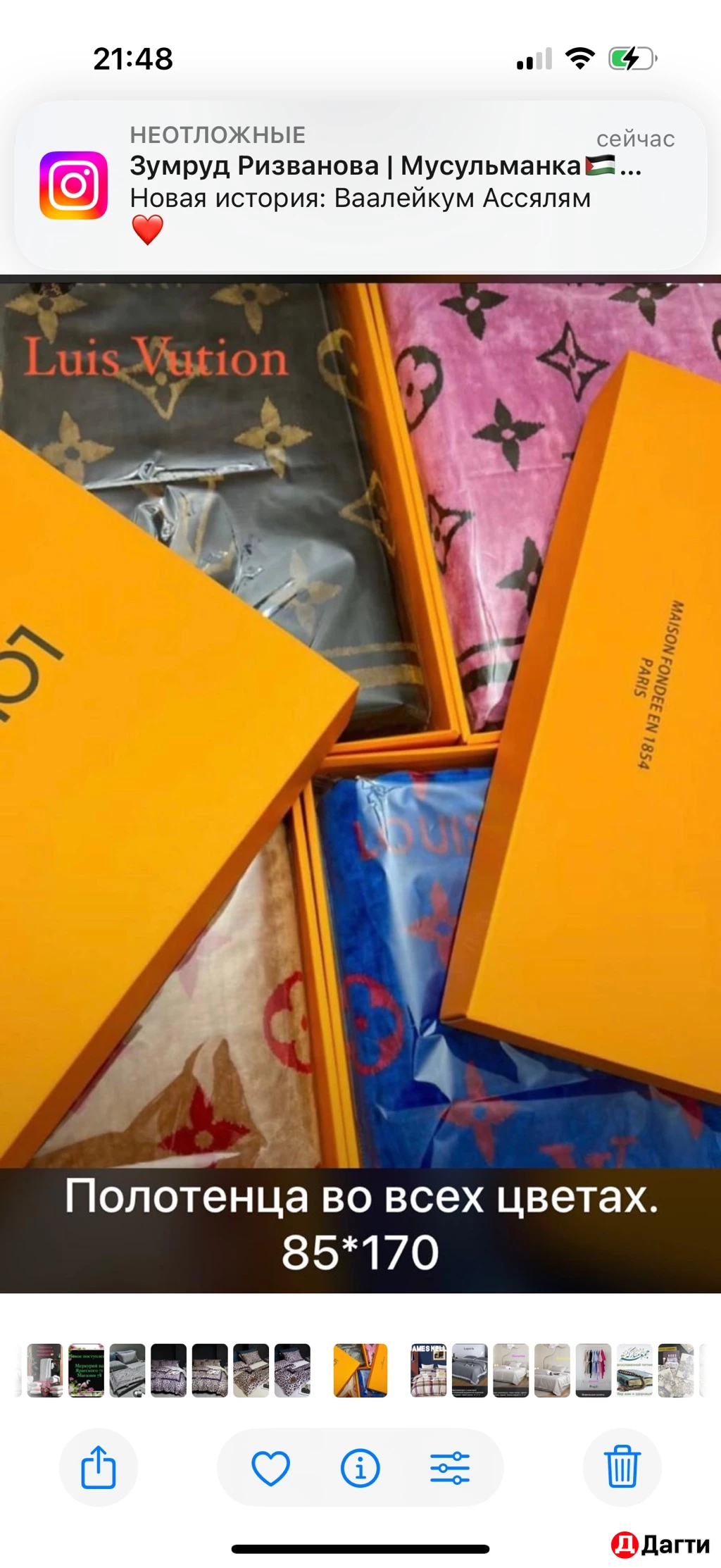 Fuanna_2025 - магазин домашнего текстиля премиум класса