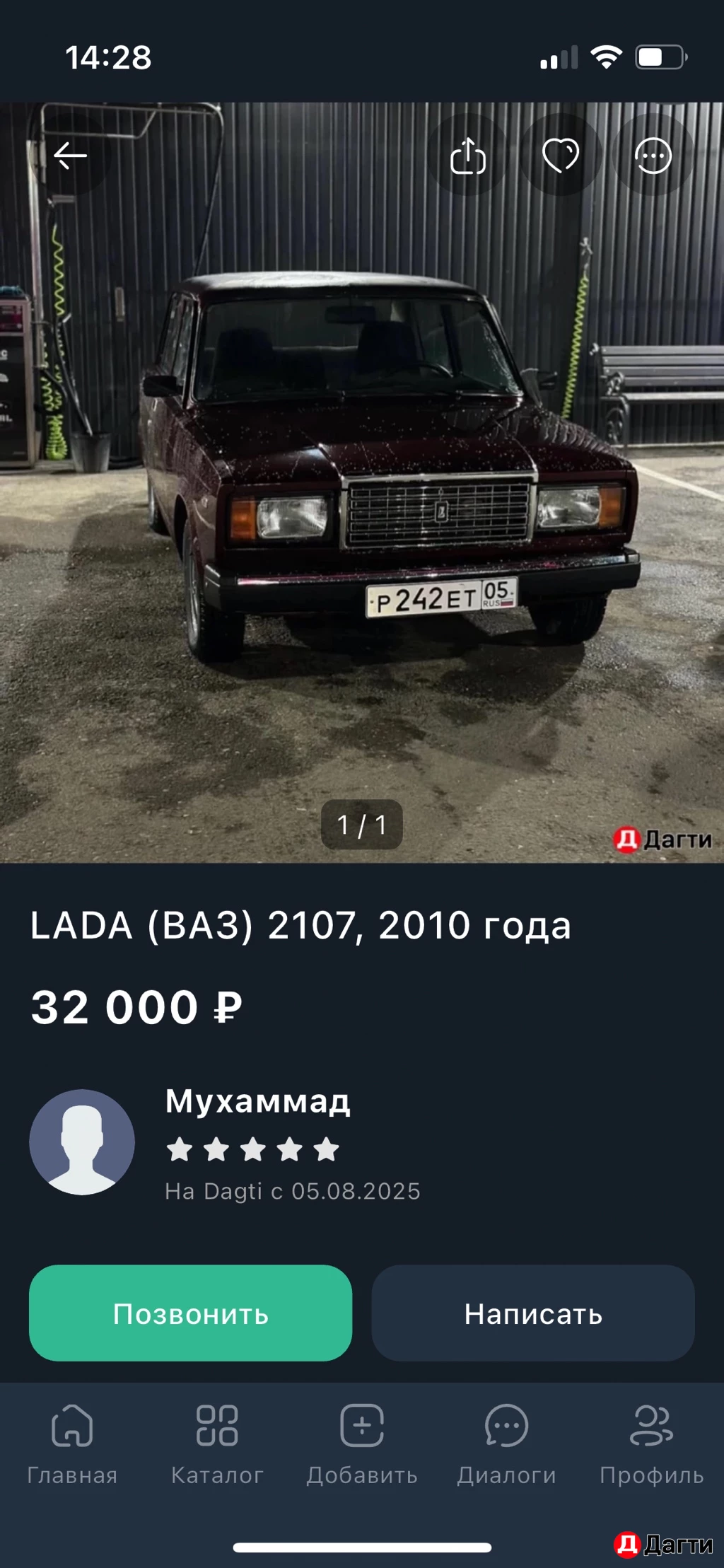 Куплю машину в рассрочку