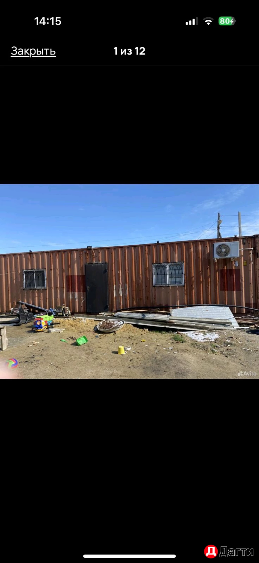 Комната, 34 м², Собственник