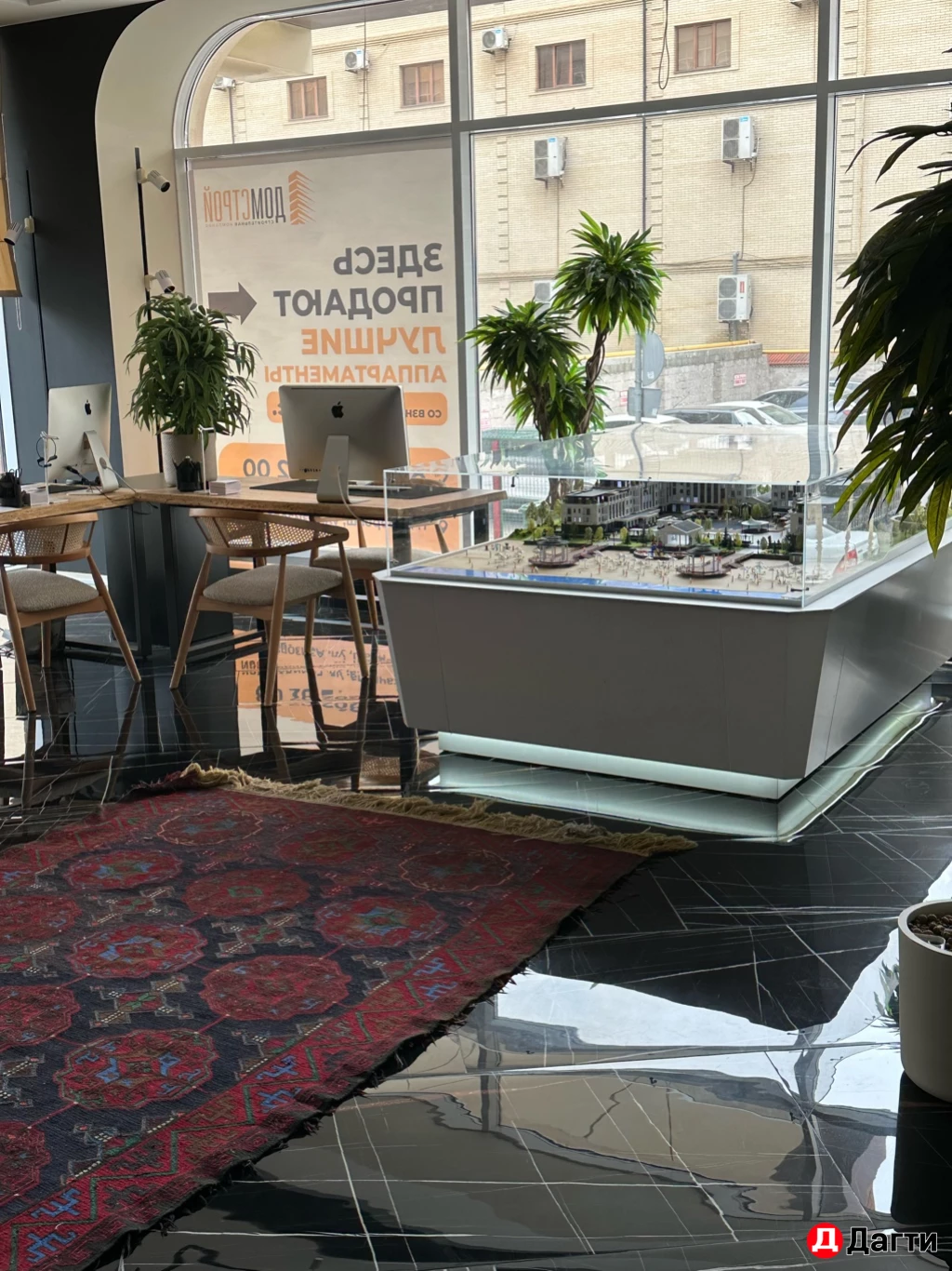 Менеджер по продажам недвижимости