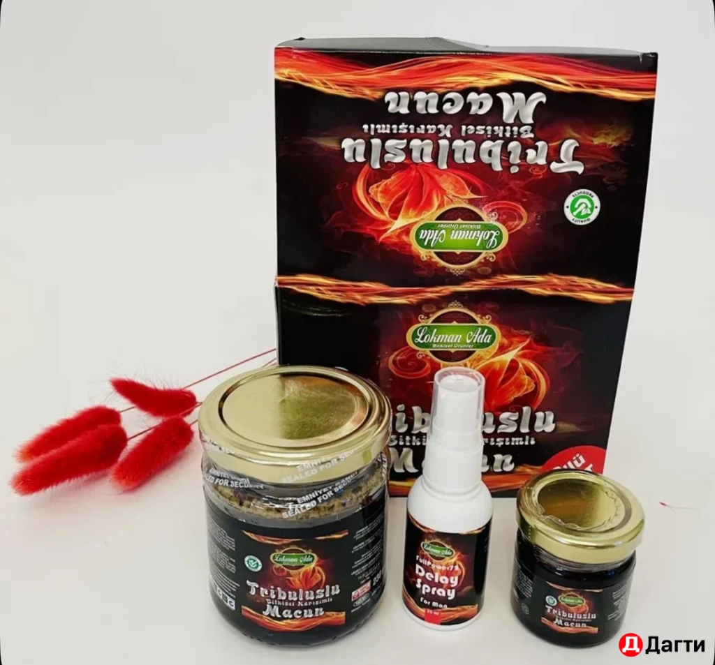 Трибулус 3 в одном