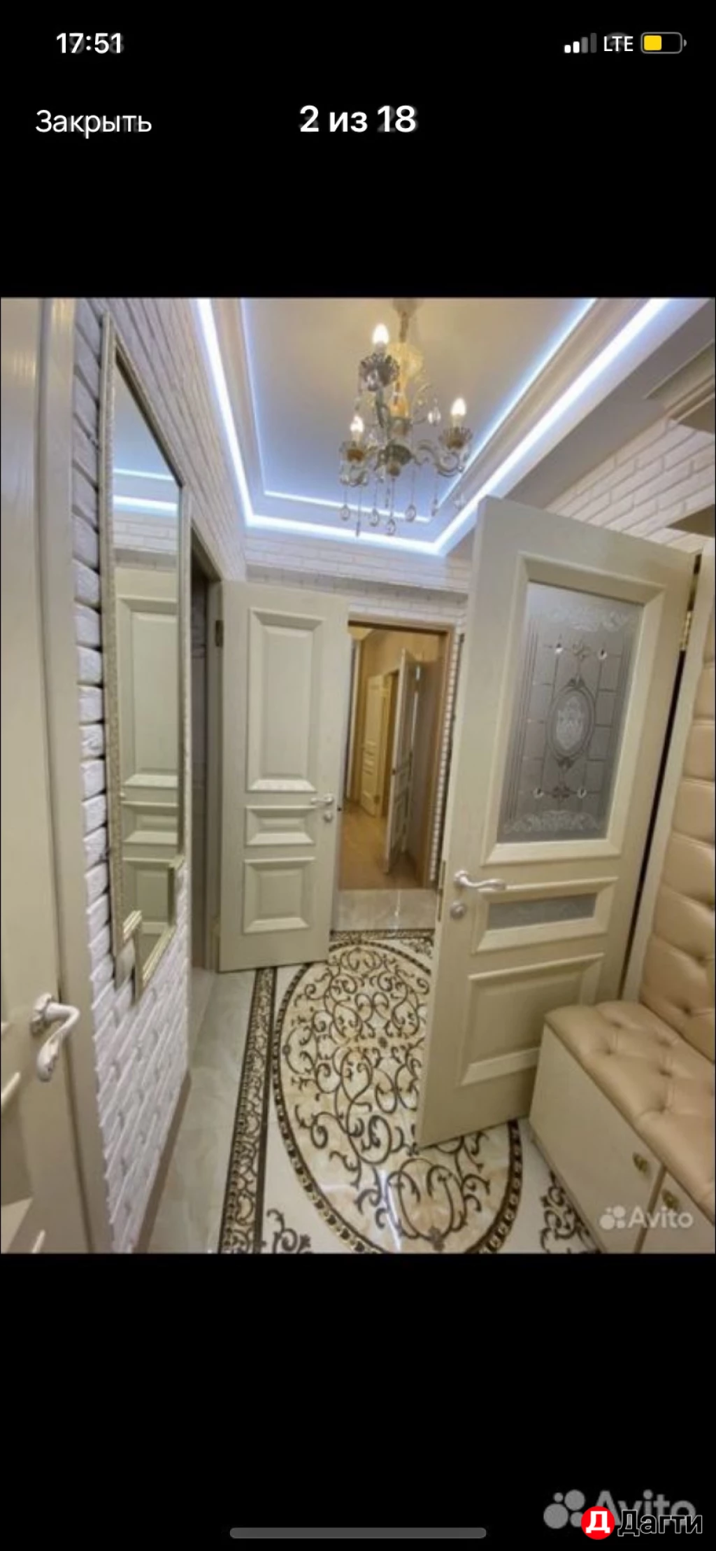 Квартира, 2 комнаты, 50 м², Собственник