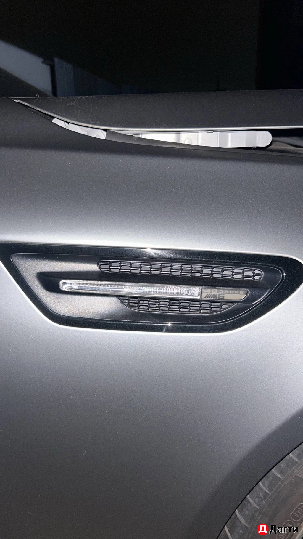 BMW M5, 2015 года