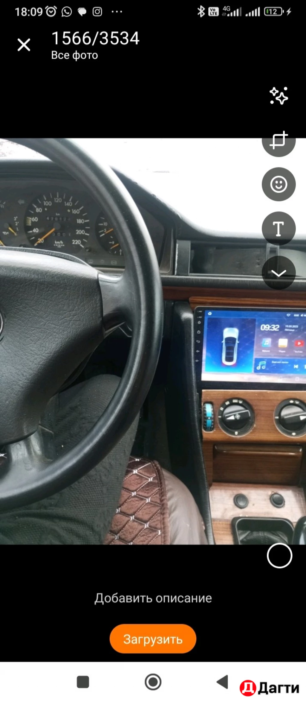 Mercedes-Benz E-Класс, 1989 года