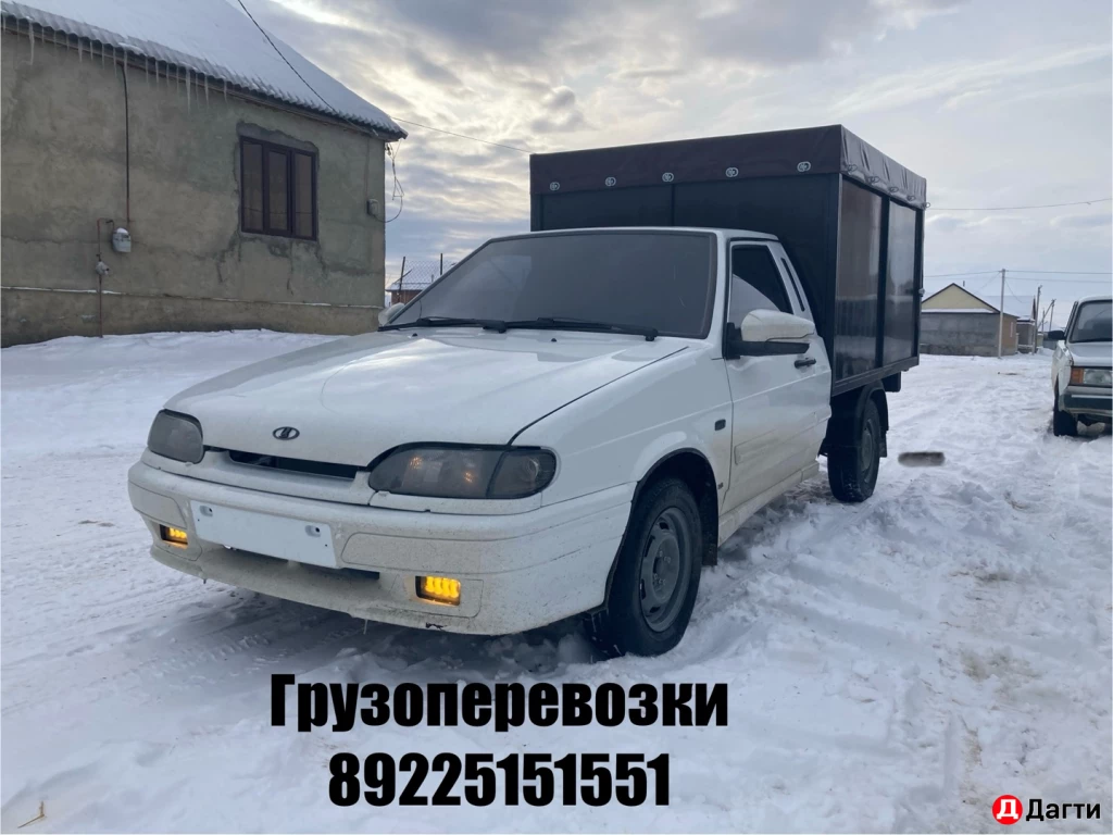 Грузоперевозки