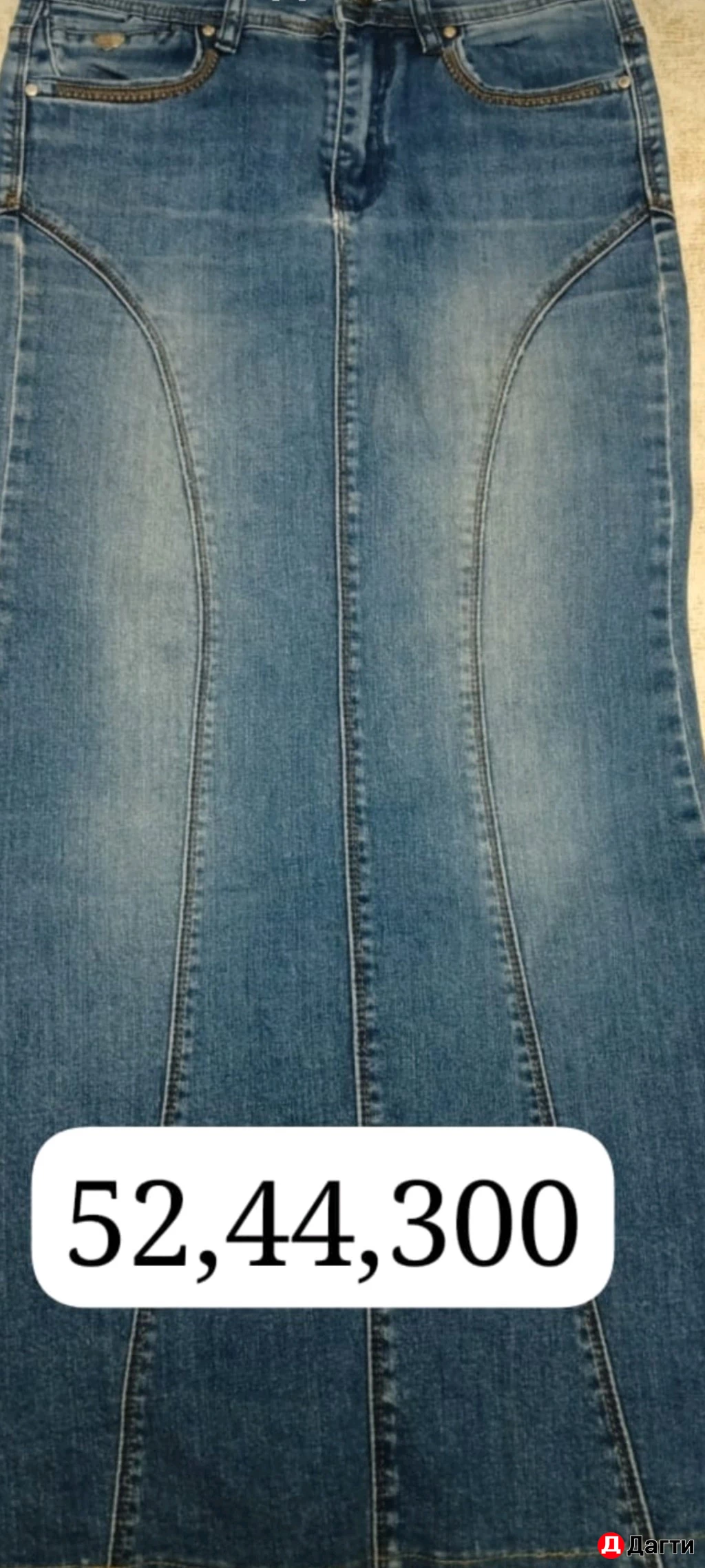 Джинсовые юбки