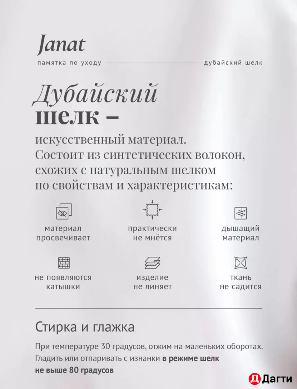 Блузка женская новая