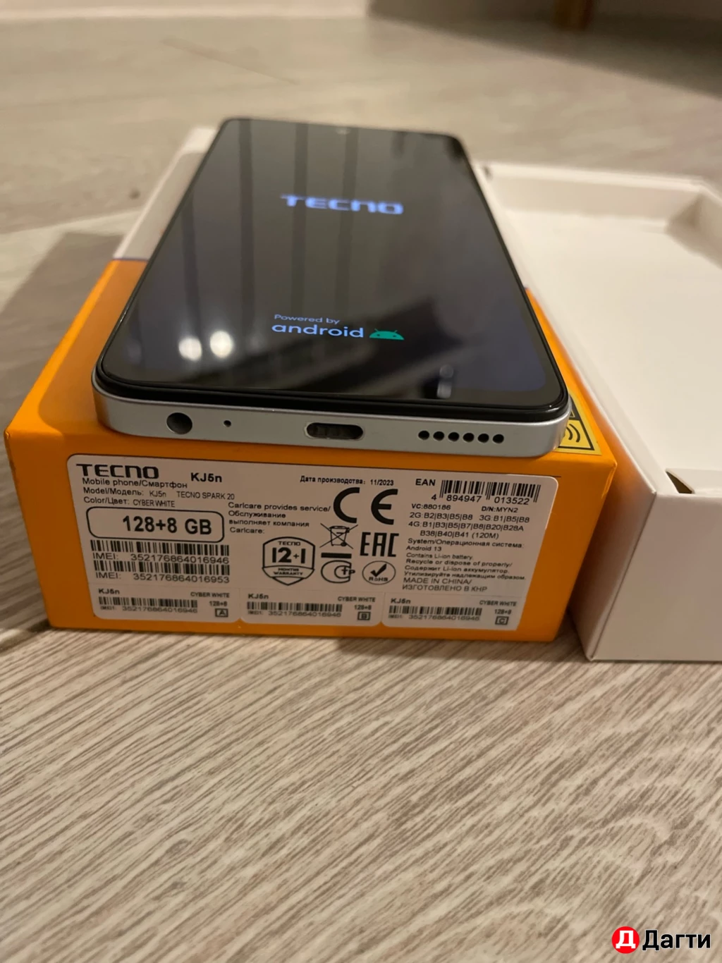 Телефон Техно