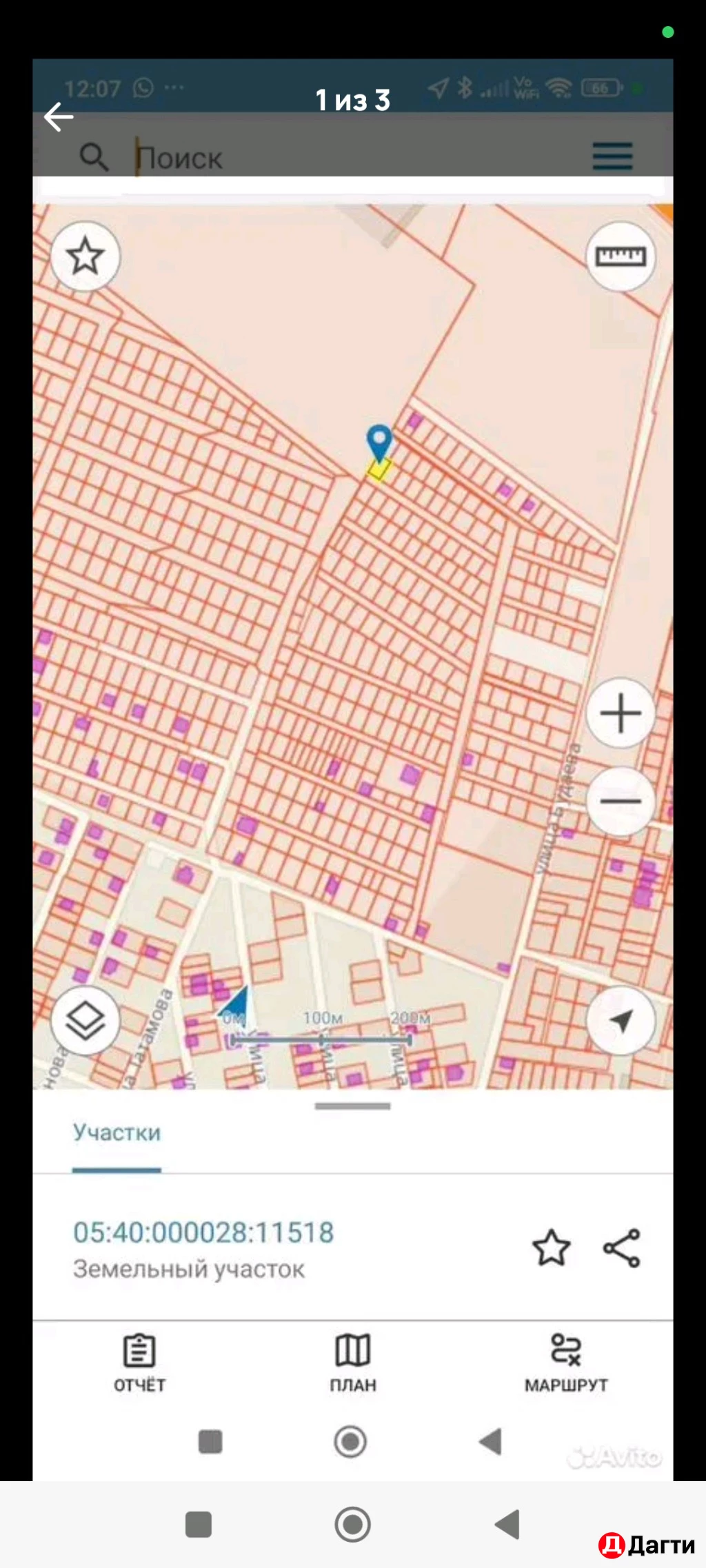 Участок, 3 сот, Поселения (ИЖС)