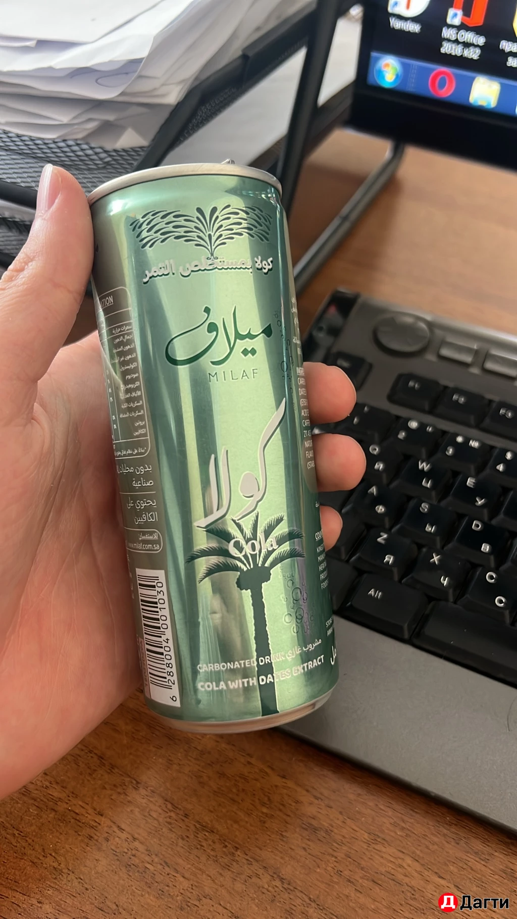 Кола финиковая milaf cola