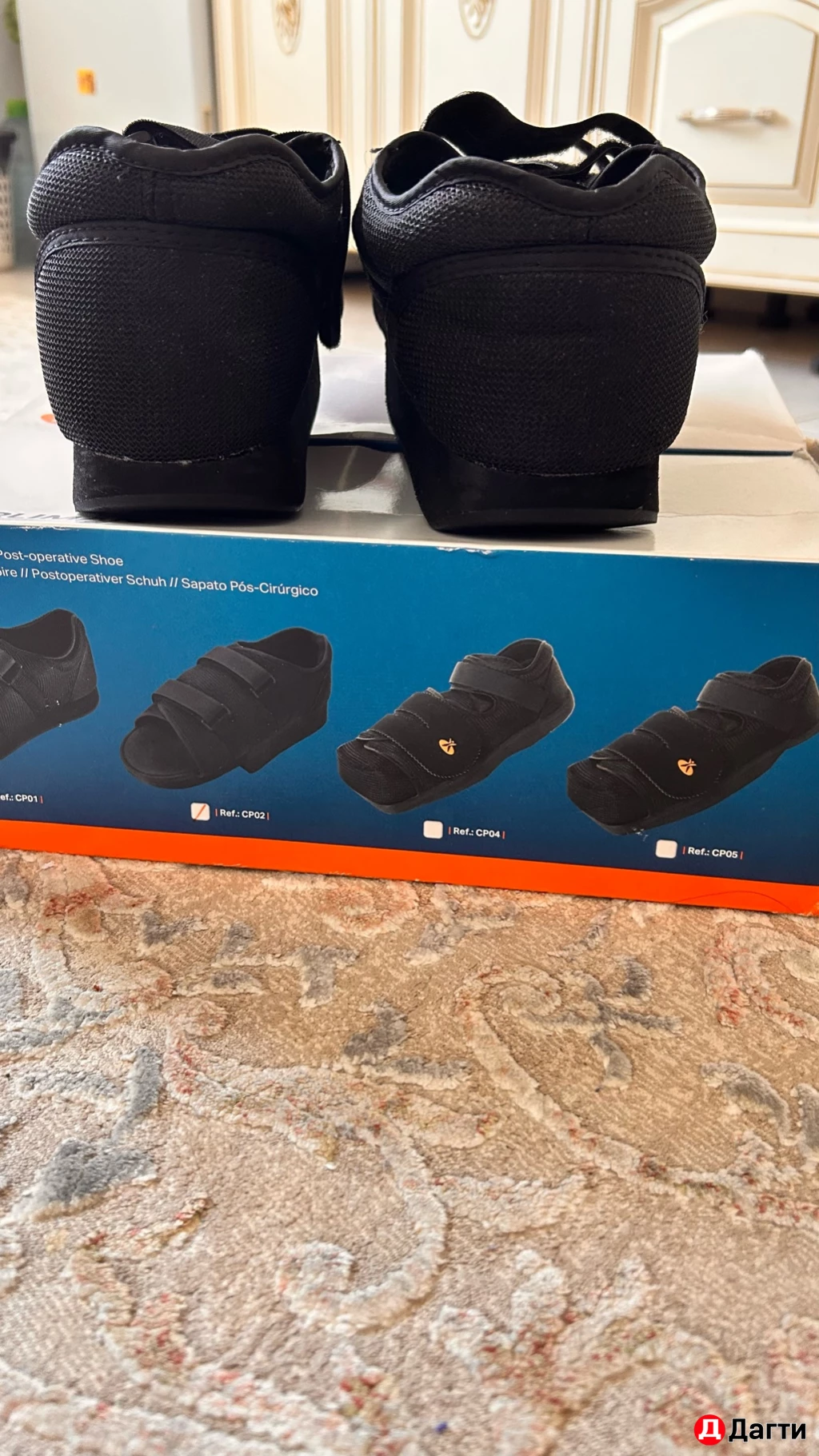 Обувь-ортез (ортопедическая) открытый Orliman СР02.