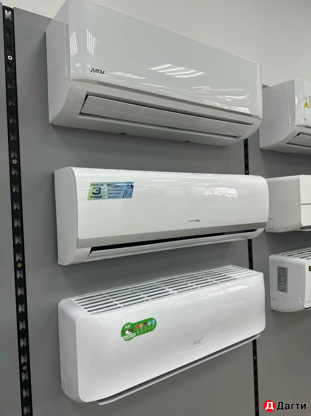 КОНДИЦИОНЕРЫ