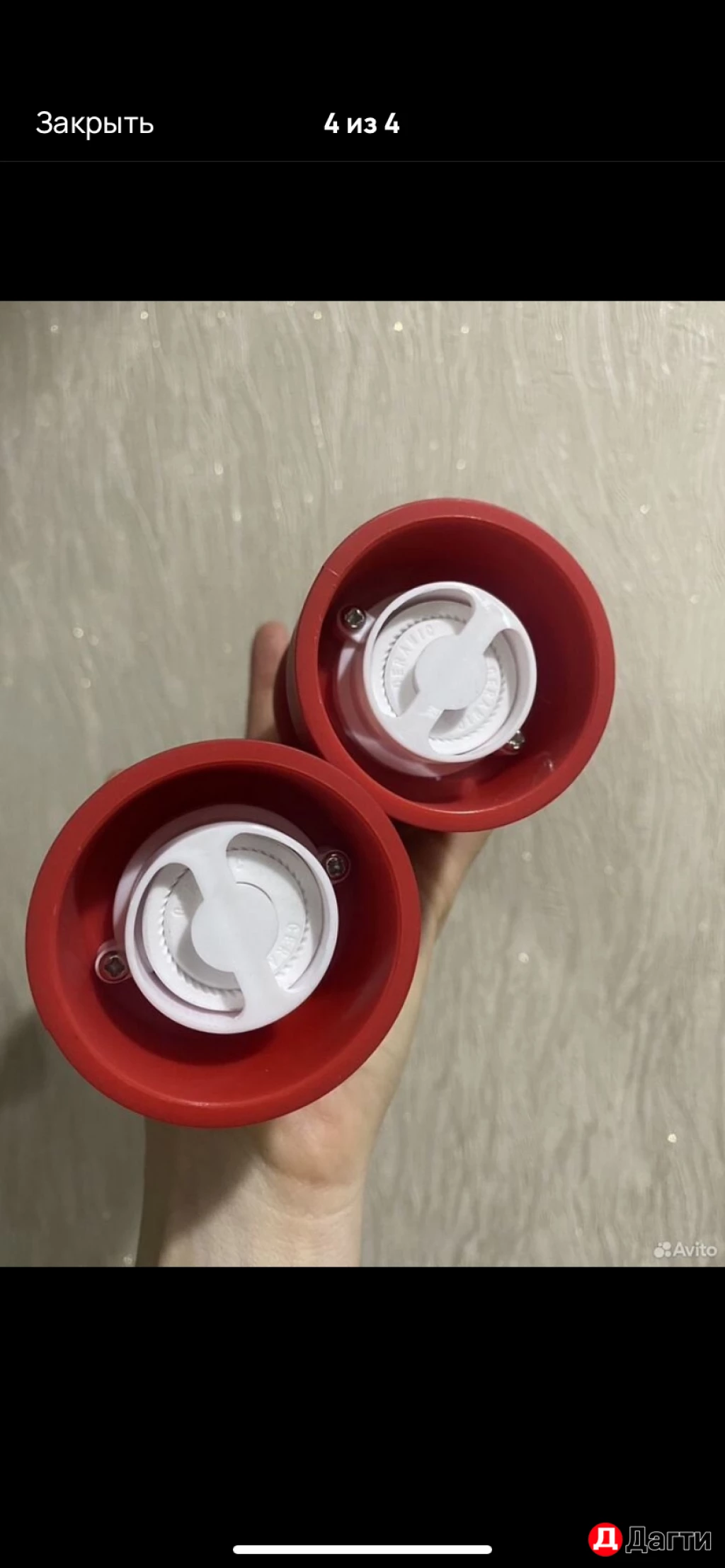 Мельница для специй