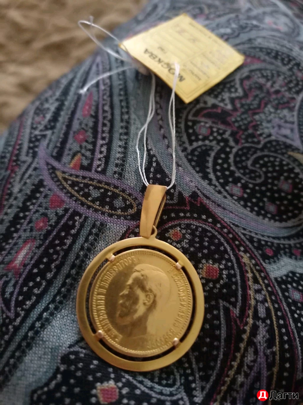 Монета николаевская золотая