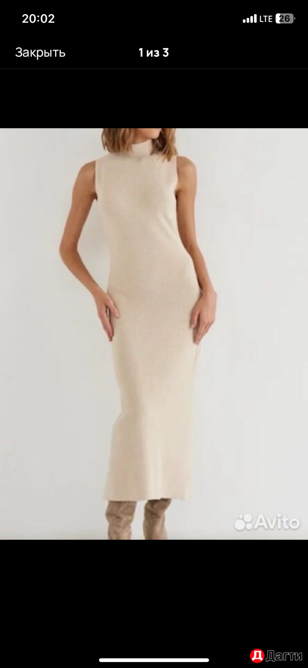 Платье сарафан