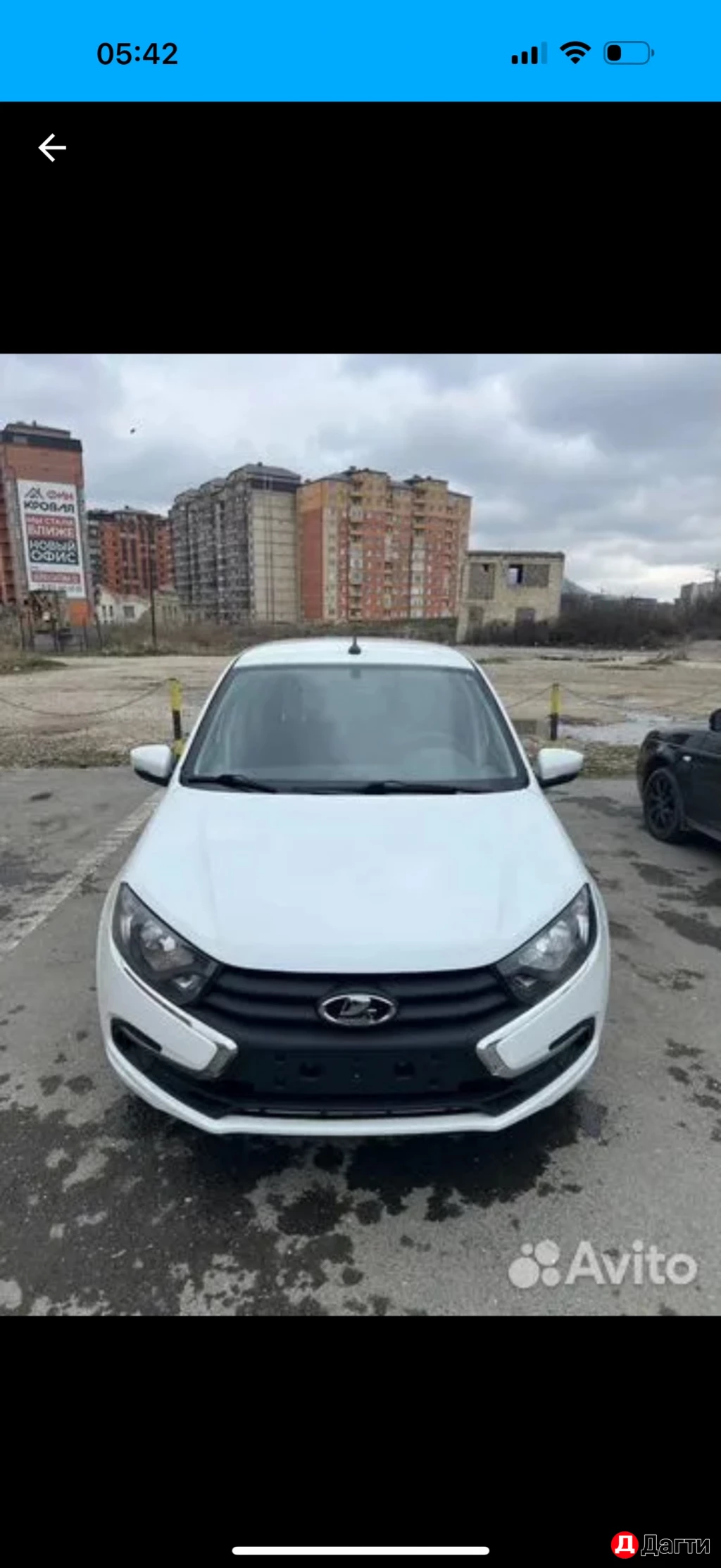 Аренда авто посуточно