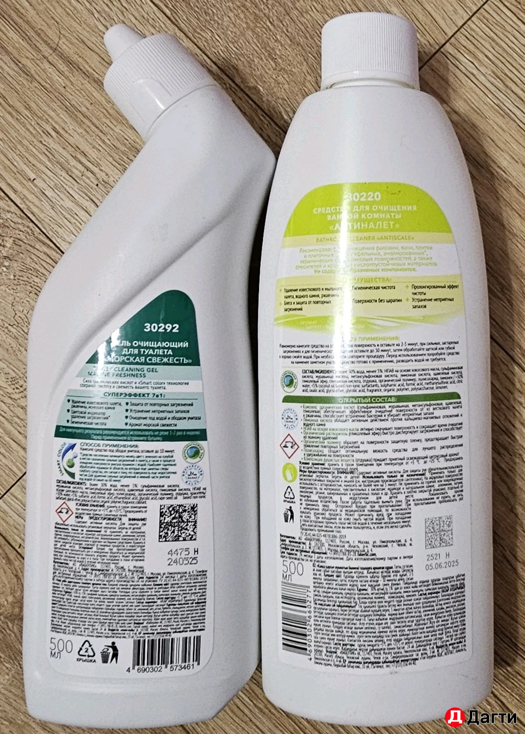 Набор для ванной комнаты